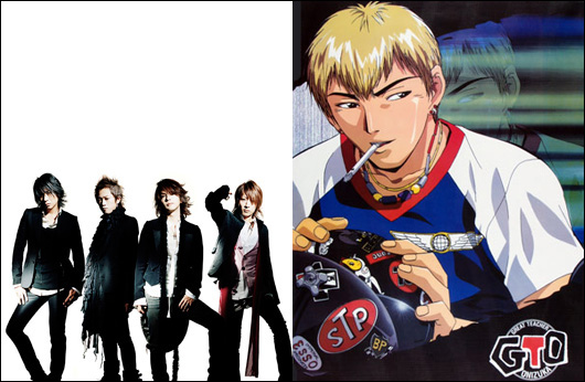 L'arc en Ciel / Great Teacher Onizuka (GTO)